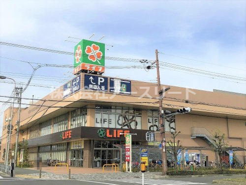 【スーパー】ライフ　西淡路店まで791ｍ