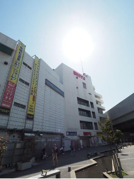 【スーパー】西友浦安店まで200ｍ