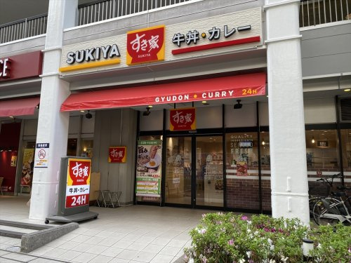 【ファーストフード】すき家　池袋サンシャイン前店まで568ｍ