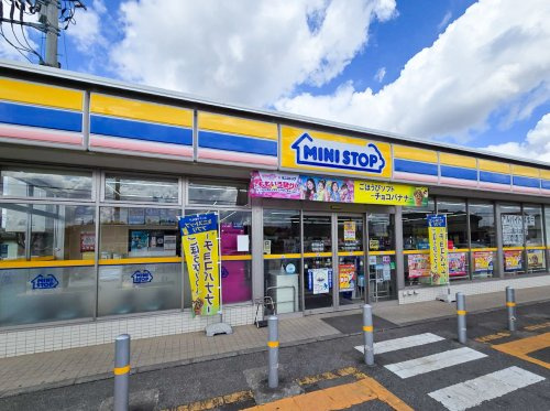 【コンビニエンスストア】ミニストップ宇都宮川俣店まで795ｍ