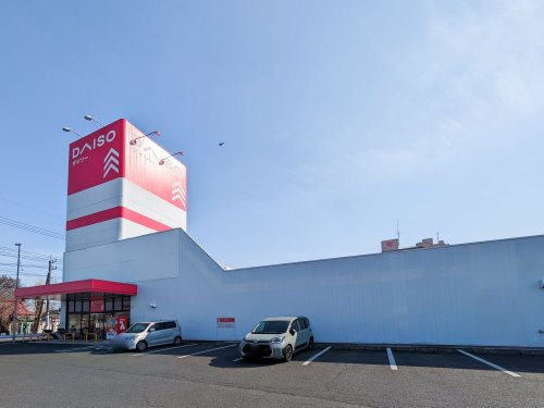 【ディスカウントショップ】ダイソー＆アオヤマ100円プラザ宇都宮雀宮店まで1312ｍ