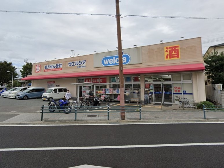 【ドラッグストア】ウエルシア尼崎新園田店まで1380ｍ