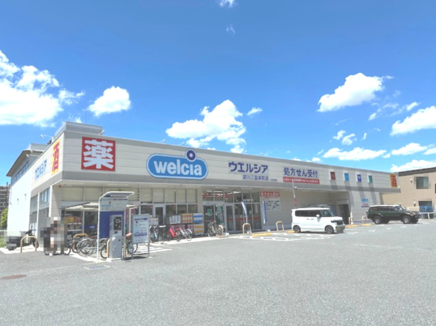 【ドラッグストア】ウエルシア　淀川三国本町店まで465ｍ