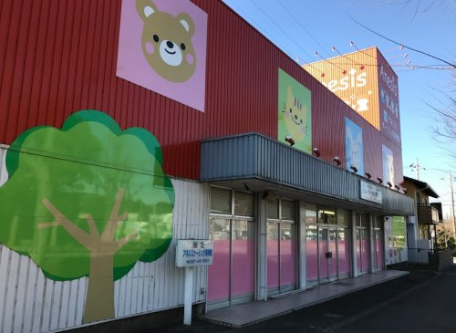 【保育園】アネシスナーシング保育園まで920ｍ