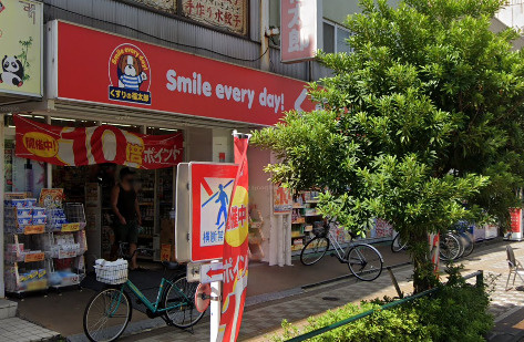 【ドラッグストア】くすりの福太郎小村井店まで184ｍ