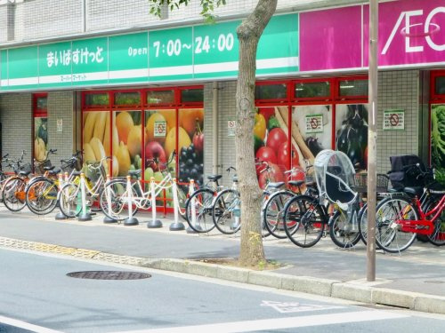 【スーパー】まいばすけっと　西葛西3丁目店まで271ｍ