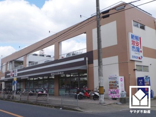 【スーパー】新鮮激安市場!　樫原店まで3074ｍ
