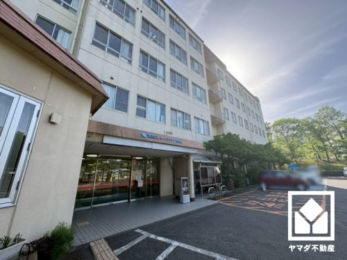 【総合病院】洛西ニュータウン病院まで755ｍ