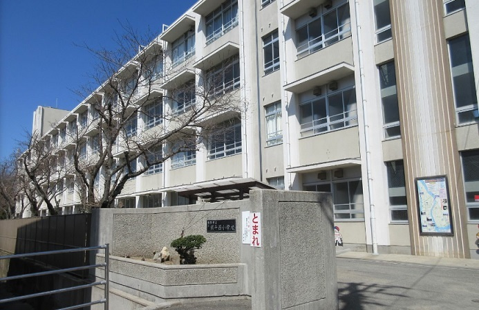 【小学校】姫路市立網干西小学校まで920ｍ