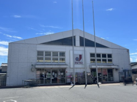 【ディスカウントショップ】ジェーソン　行田店まで1022ｍ