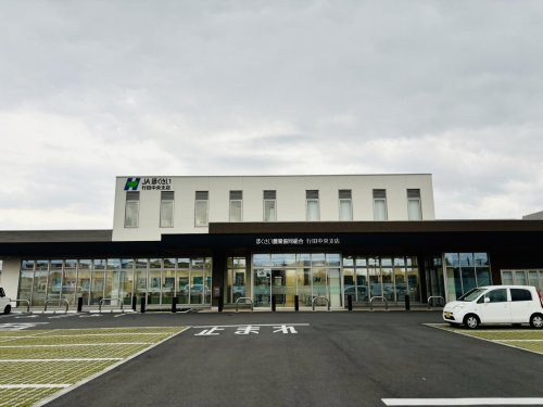 【銀行】JAほくさい行田中央支店まで1133ｍ