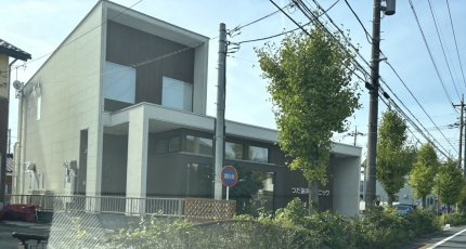 【歯科】つだ歯科クリニックまで406ｍ