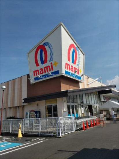 【スーパー】マミープラス　弥十郎店まで180ｍ