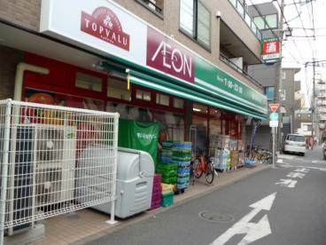 【スーパー】まいばすけっと　大森北4丁目店まで210ｍ