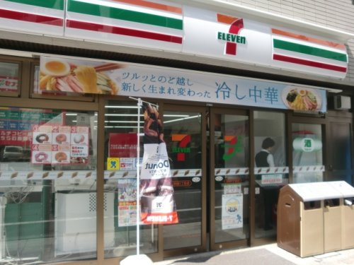 【コンビニエンスストア】セブンイレブン　渋谷区役所店まで462ｍ