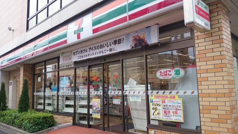 【コンビニエンスストア】セブンイレブン　大田区大森北4丁目店まで330ｍ