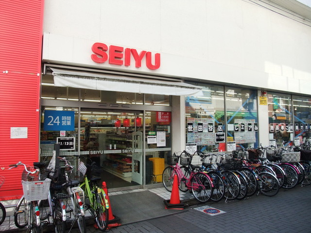 【スーパー】西友　烏山店まで160ｍ