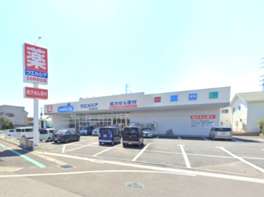 【ドラッグストア】ウエルシア熊谷箱田店まで1062ｍ