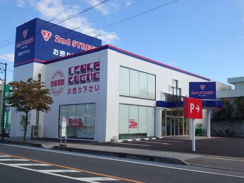 【生活雑貨店】セカンドストリートまで931ｍ