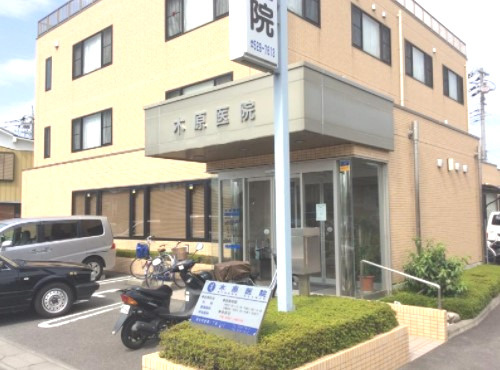 【クリニック】木原医院まで1082ｍ