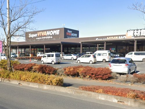 【ホームセンター】スーパービバホーム　加須店まで1985ｍ