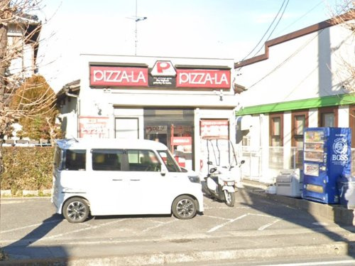 【出前・宅配】ピザーラ加須店まで1500ｍ