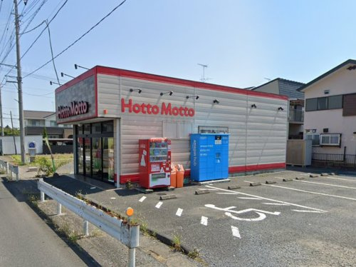【弁当】ほっともっと　騎西町店まで3247ｍ