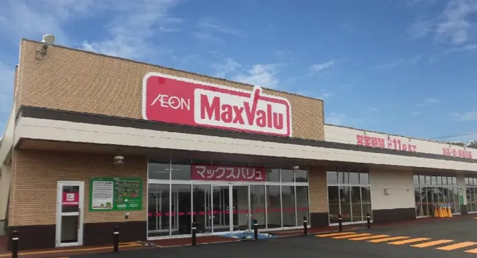 【スーパー】Maxvalu(マックスバリュ)　元町店まで673ｍ