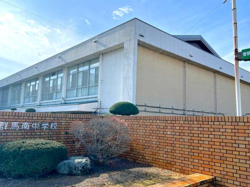 【中学校】高崎市立群馬南中学校 まで2330ｍ