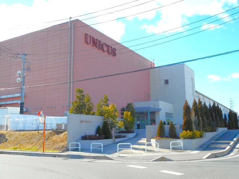 【ショッピングセンター】UNICUS上里 まで2311ｍ