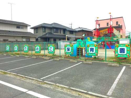 【保育園】ひかりのこ保育園 まで370ｍ