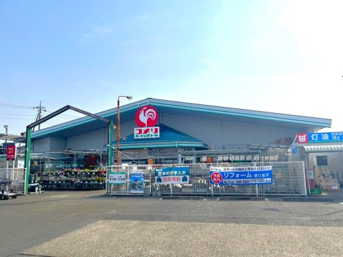 【ホームセンター】コメリハード＆グリーン前橋六供店 まで188ｍ
