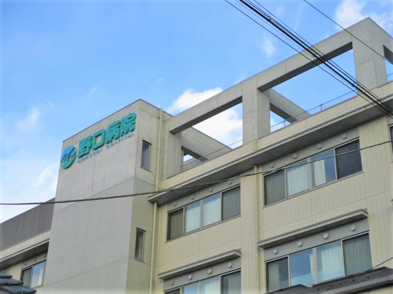 【総合病院】医療法人仁和会野口病院 まで266ｍ