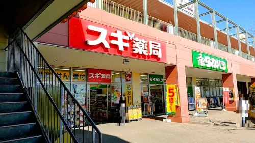 【ドラッグストア】スギ薬局上里店 まで1885ｍ