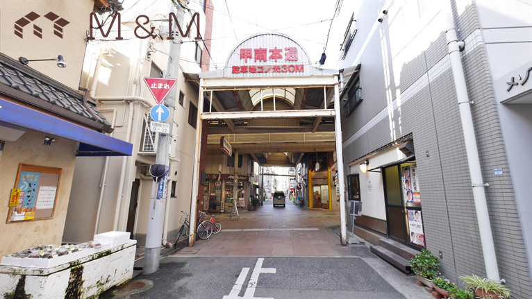 【その他】甲南本通商店街まで1135ｍ