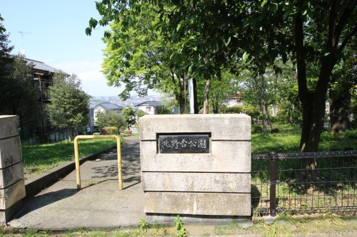 【公園】北野台公園まで407ｍ