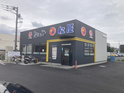 【ファーストフード】松屋　戸ケ崎店まで1038ｍ