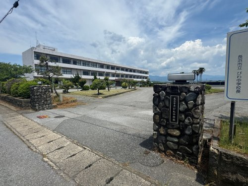 【中学校】長浜市立びわ中学校まで3000ｍ