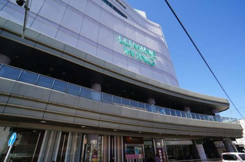 【デパート】大船ルミネウイングまで639ｍ