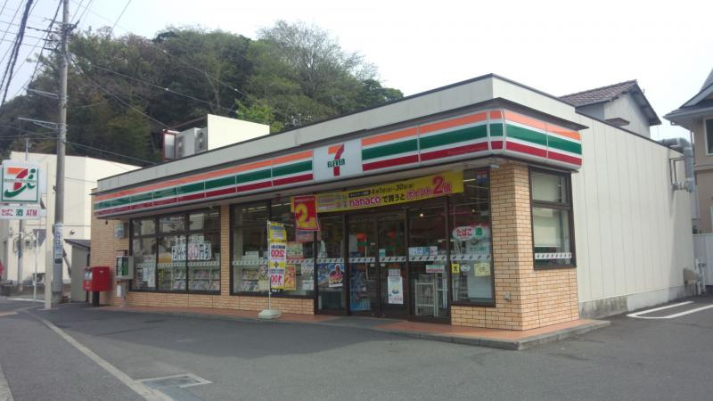 【コンビニエンスストア】セブンイレブン鎌倉玉縄店まで589ｍ