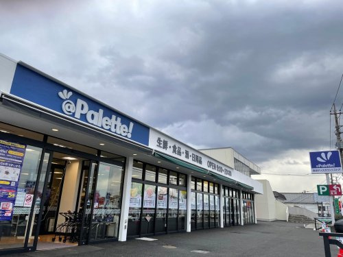 【スーパー】パレッテ！鳶尾店まで435ｍ
