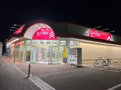 【生活雑貨店】ダイソーマルエツ綾瀬店まで655ｍ