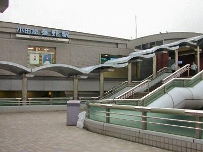 【駅】小田急線秦野駅まで5017ｍ