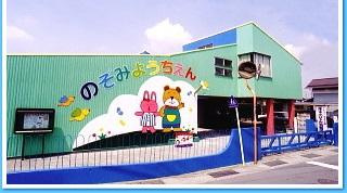 【幼稚園】厚木のぞみ幼稚園まで965ｍ