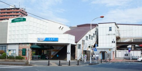 【駅】長後駅まで1672ｍ