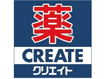 【ドラッグストア】クリエイトエス・ディー秦野鶴巻店まで1743ｍ
