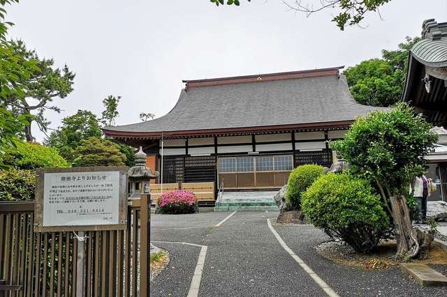 【寺院・神社】建徳寺まで646ｍ