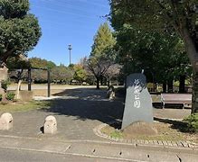 【公園】谷戸岡公園まで1176ｍ