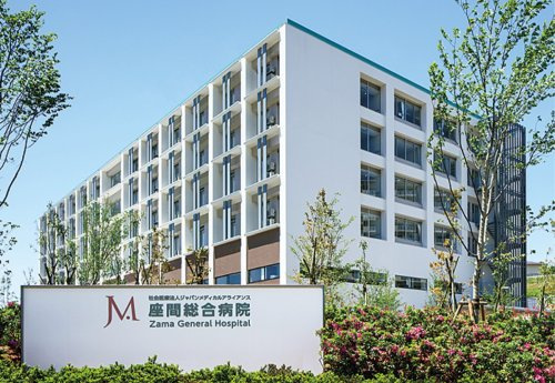 【総合病院】座間総合病院まで324ｍ