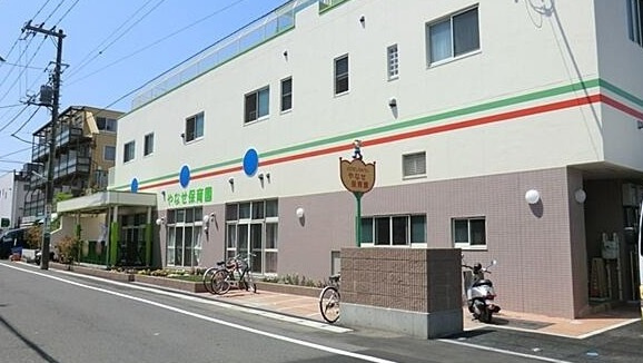 【保育園】やなせ保育園まで216ｍ